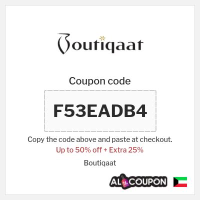 boutiqaat discount code.